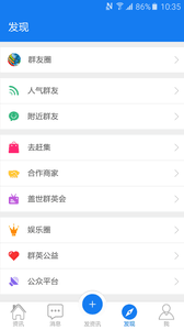 蓋世風(fēng) 安卓版