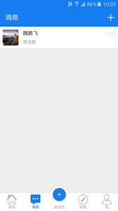 蓋世風(fēng) 安卓版