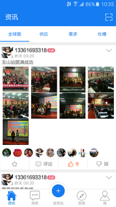 蓋世風(fēng) 安卓版