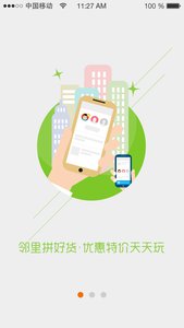 騰云社區(qū) 安卓版