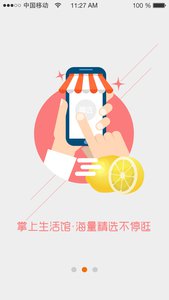 騰云社區(qū) 安卓版