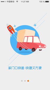 騰云社區(qū) 安卓版