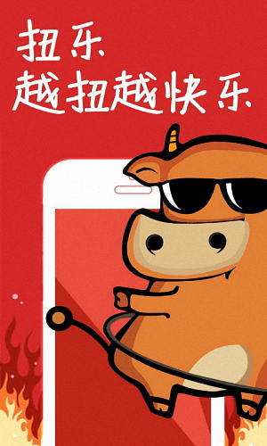 扭樂 安卓版