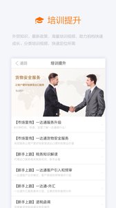 阿里友辦 安卓版