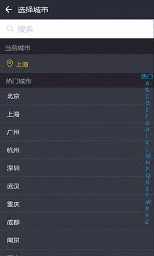 只見約會 安卓版