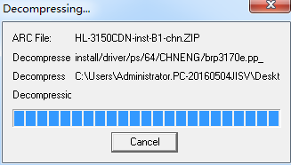 兄弟HL3150CDN打印機驅動 官方版