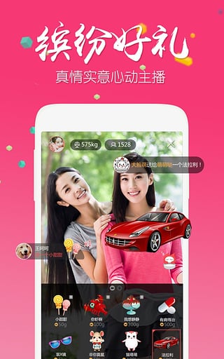貓盟直播 V4.6.0官方版