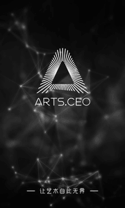 無界藝術 安卓版