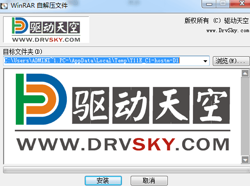 兄弟MFC8510DN打印機驅動 官方版