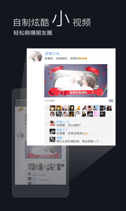 專業美拍貼圖 安卓版