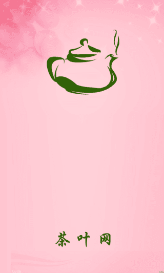 茶葉網 安卓版