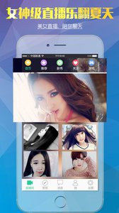 優(yōu)藝直播 安卓版