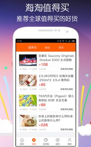 幫5買(mǎi) 安卓版