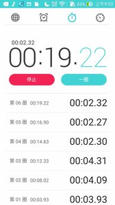 華碩時鐘 安卓版