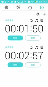 華碩時鐘 安卓版