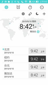 華碩時鐘 安卓版