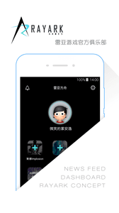 雷亞方舟 安卓版