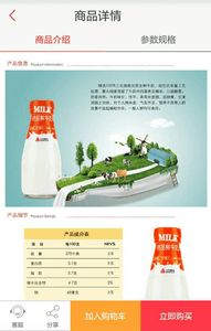 三元及遞商城 安卓版