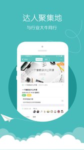 六點一刻 安卓版