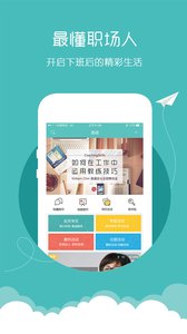 六點一刻 安卓版