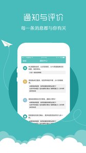 六點一刻 安卓版