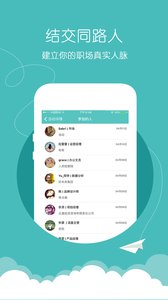 六點一刻 安卓版