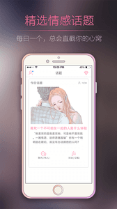 每當(dāng) 安卓版