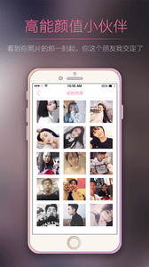 每當(dāng) 安卓版