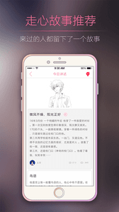 每當(dāng) 安卓版