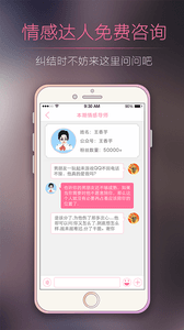 每當(dāng) 安卓版