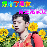 張繼科爸媽專用微信表情包