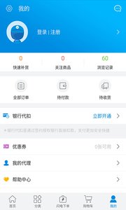 千機(jī)團(tuán) 安卓版
