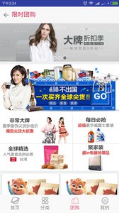 鄰家小妹 安卓版