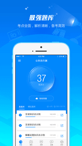 91UP快學堂 安卓版