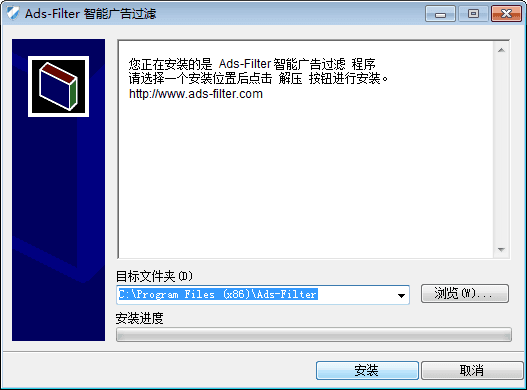 智能廣告過濾器 綠色版