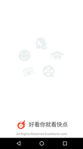 快點(diǎn)視頻 安卓版