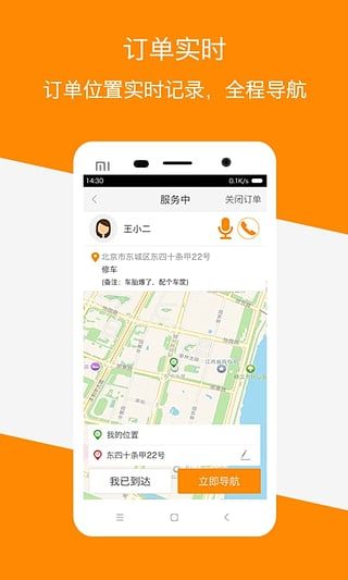 嗖嗖搶客 V2.4.0安卓版