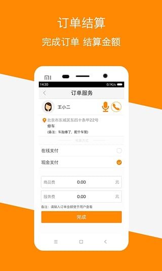 嗖嗖搶客 V2.4.0安卓版