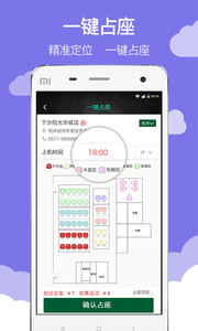 杰客聯(lián)盟 安卓版
