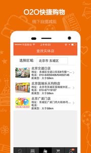 樂友孕嬰童 安卓版