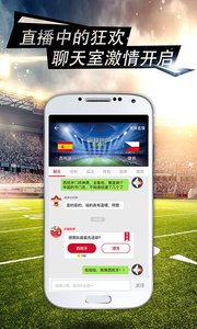 彩貓體育 安卓版