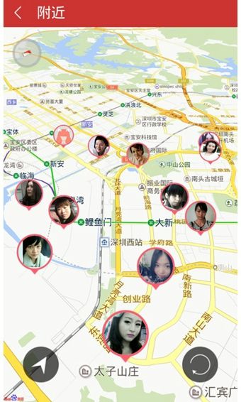 尋愛婚戀 安卓版