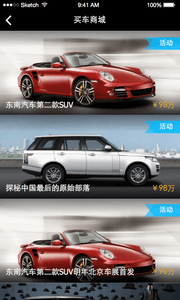 優信指尖 安卓版