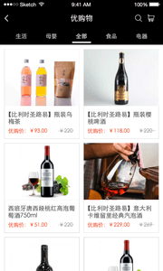 優信指尖 安卓版