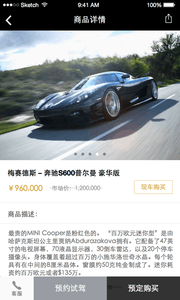 優信指尖 安卓版