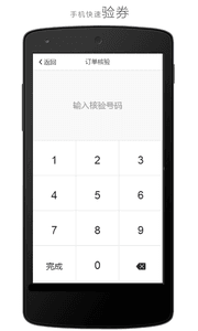 懶人周末活動(dòng)寶 安卓版