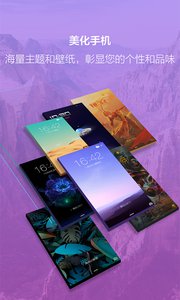 閃電鎖屏 安卓版