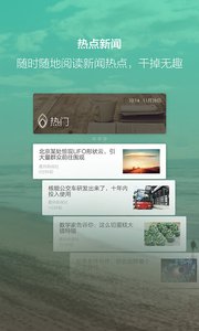 閃電鎖屏 安卓版