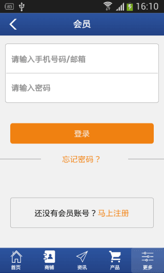 漁具網(wǎng) 安卓版