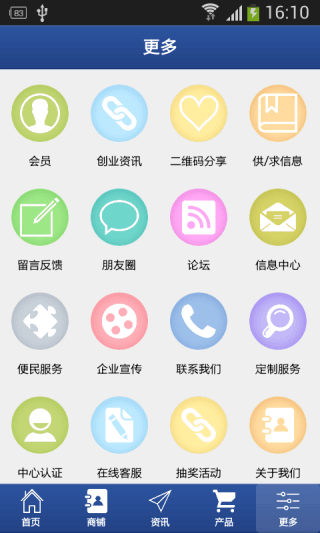 漁具網(wǎng) 安卓版